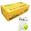 Senjaku Candy is a real mature person, 2.3 oz (65