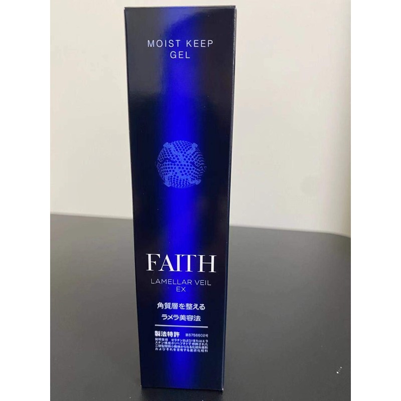 Face Lamella Veil EX Moisture Keeping Gel 1.1 oz (30