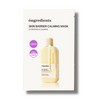 Ongradients Skin Barrier Calming Mask Pack (1 sheet) / 온그리디언츠 스킨 베리어 카밍 마스크팩 1매