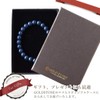Blue North, Bracelet 8 mm 24 Grain Made in Taiwan