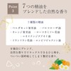 万田 Enzyme emuforute be-suseramu 30ml Precedent Serum