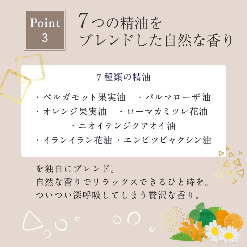 万田 Enzyme emuforute be-suseramu 30ml Precedent Serum