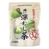 Akahori Shoten Large Tea Bag with Deep Mushi Uji Matcha