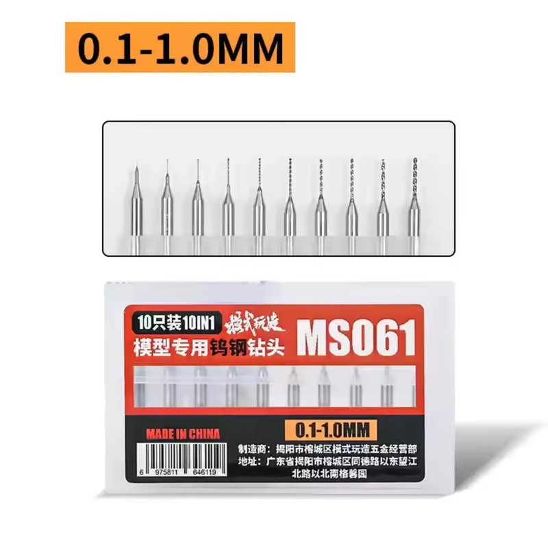 MSWZ Double-Bearing Model Hand Drill & Micro Drill Bit Options,