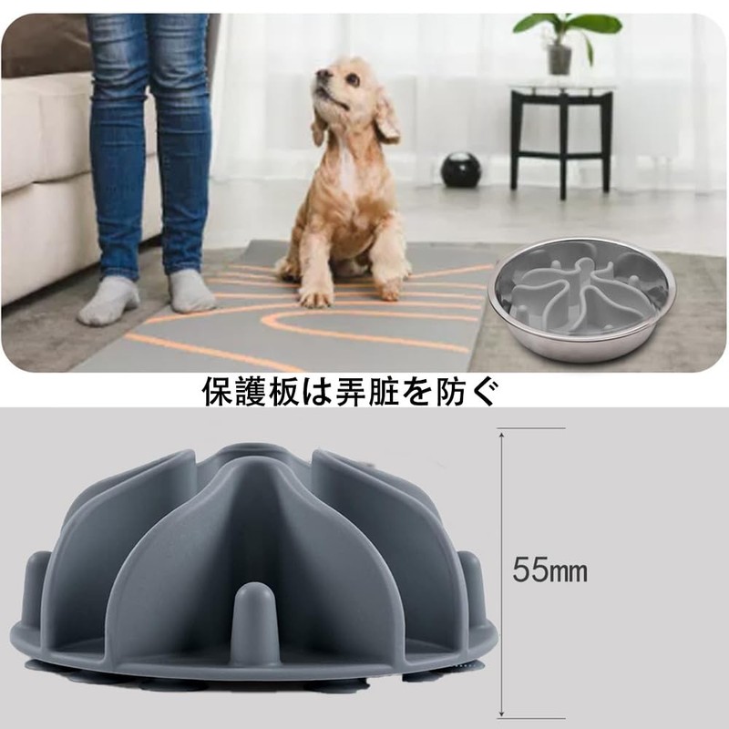 Slow Feeder Pet Dish, Prevention Bowl, Strong Suction Cup Included,