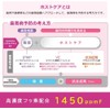 Lion Systema Huggie Plus P-PRO 3.2 oz (90 g) Dental