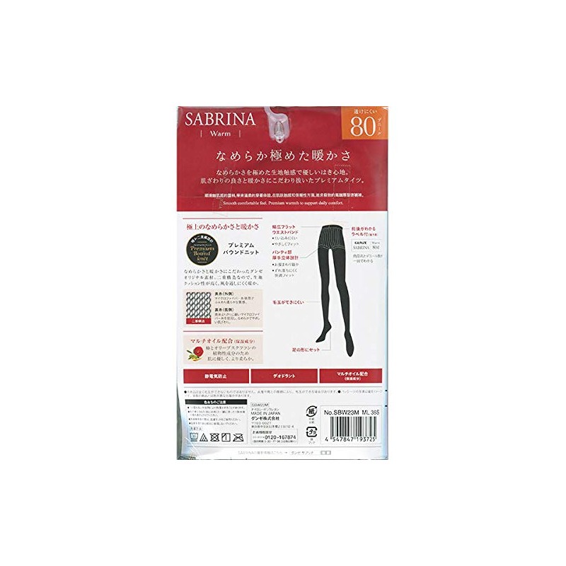 Gunze sbt003 Sabrina Warm Tights, 80 Denier, Black, M-L, Black