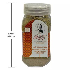 Kabatilo Middle Eastern Mixed Spices, Strong Aroma,3.52oz - بهارات مشكلة