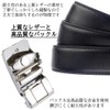 yumemono Men's Auto Lock Belt, Set of 2, No Holes,