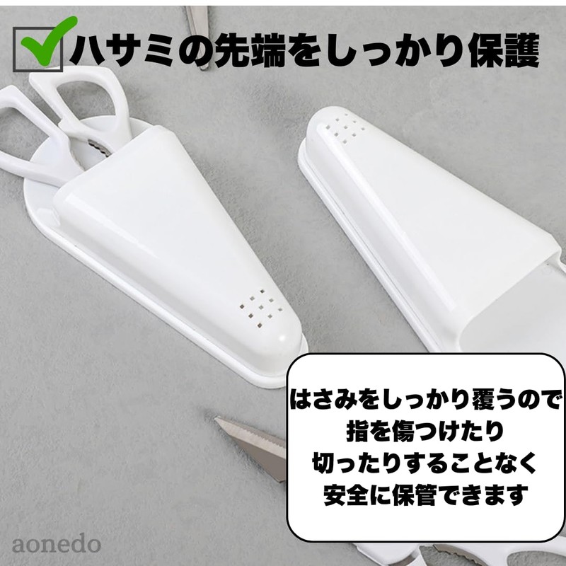 Magnetic Kitchen Scissors Holder, Scissors, Can Be Attached to Refrigerators,