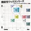 LIPPS (リップス) Gloss Move Wax 3 oz (85 g) Men's