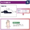Bamboo Tiger [Wrist Support] Sofflower Fur TFCC (TFCC Damage), Navy,