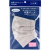 Soft Mask, Japanese Gauze for Sensitive Skin, Slightly Larger Size,