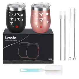 Livole Wedding Anniversary Gift, Birthday, Wedding Gift, Pair Tumbler, Vacuum Insulated Tumbler, For Parents, Couples, Wife, Mother's Day, Father's Day, Respect for the Aged Day, Gift, Stainless Steel