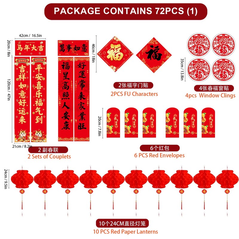 Chinese New Year Decorations2026, 72 PCS Lunar New Year Decor