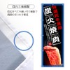 Appare!! E01-0066C-R Nobori!! Flag, English, Cold and Delicious Shaved Ice