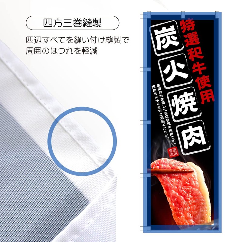 Appare!! E01-0066C-R Nobori!! Flag, English, Cold and Delicious Shaved Ice