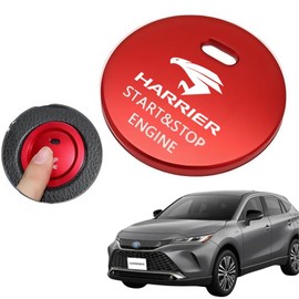 Harrier Engine Push Button Cover, Suitable for Car Start Stop Button Switch Decorative Cover, Engine Start Button Cover, Diameter Approx. 1.2 inches (3 cm), Car Accessories, Suitable for Various