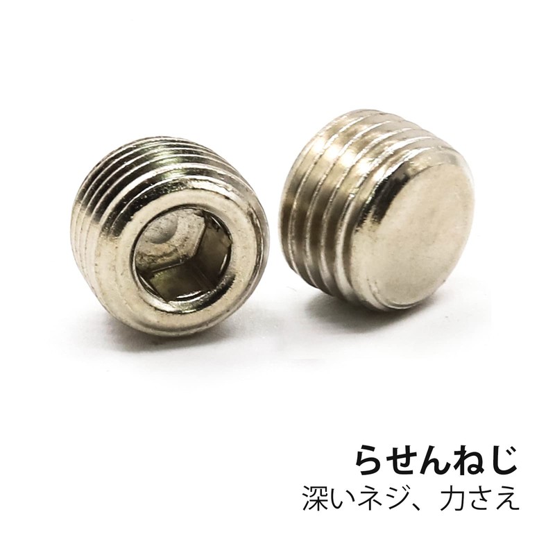 Aoling Flat Hex Socket Set Screws, Flat Point, M6 x
