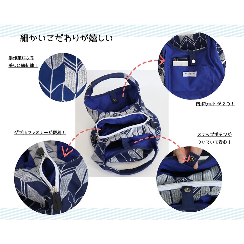 Styleneo Women's Round Tote Bag, 30×20cm, Handbag, Traditional Japanese Bag,