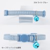[Cat Collars] amiko Light Check Cat Collar Color: 254 Light