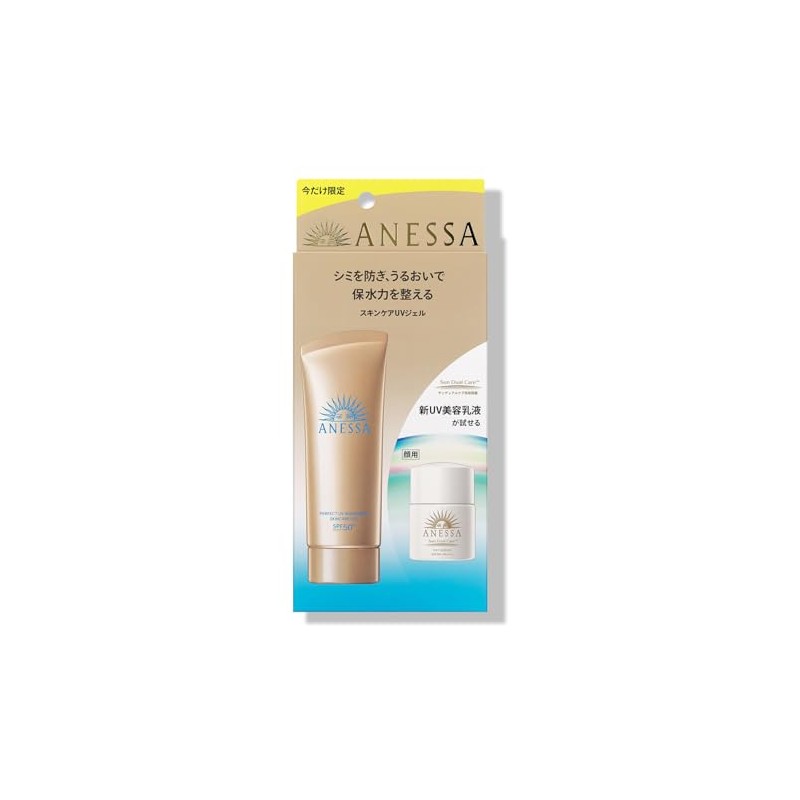 Anessa Perfect UV Skin Care Gel NA Trial Set b,