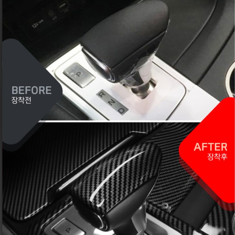 Amzcar Gear Shift Knob Cover Knob Gear Stick Protector Car