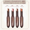 Wirwody 3 Colors Eyeshadow Pen, Shiny Eye Shadow Stick, Waterproof,