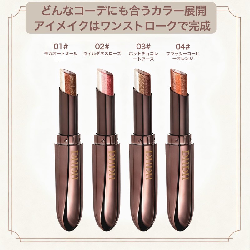 Wirwody 3 Colors Eyeshadow Pen, Shiny Eye Shadow Stick, Waterproof,