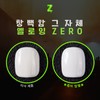 Yes, mayo Yogomayo zombie top gel + 30 parts /