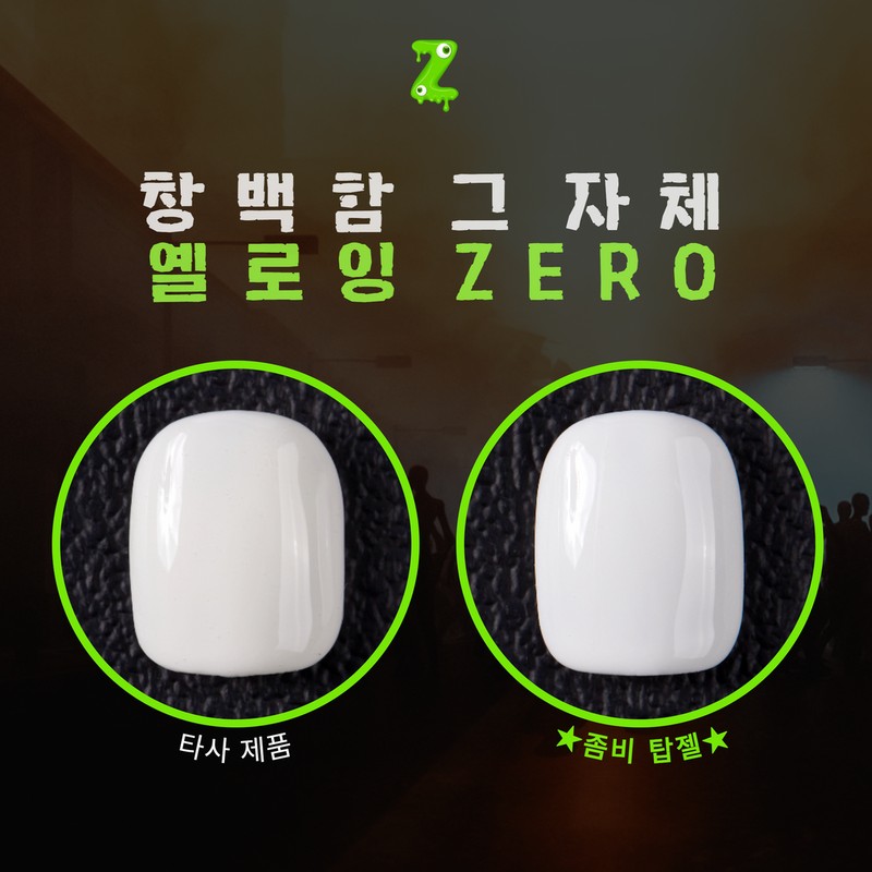 Yes, mayo Yogomayo zombie top gel + 30 parts /