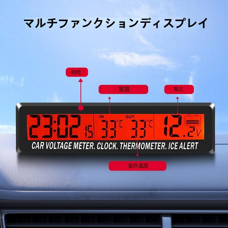 VIGORSTRENG 3 in 1 Digital Car Thermometer Voltmeter Automatic Indoor/Outdoor