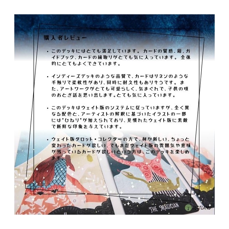 Star Maiden Tarot Tarot Tarot Divination with Japanese Manual (English