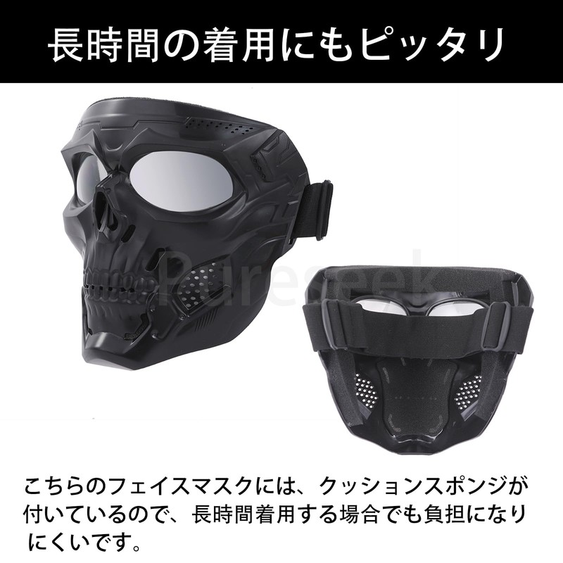 Pure Seek Airsoft Mask Full Face Skull Neck Warmer with