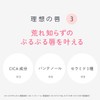 Kakehiki Lip Plumper Y 101 YURI Clear 0.2 fl oz