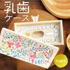 Teeth Case Pocket Light New Size (Colorful Flower) [0567]