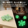 Lack Labo Glow in the Dark Dice, Set of 12,