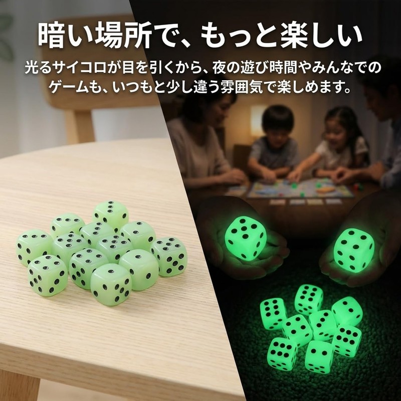 Lack Labo Glow in the Dark Dice, Set of 12,