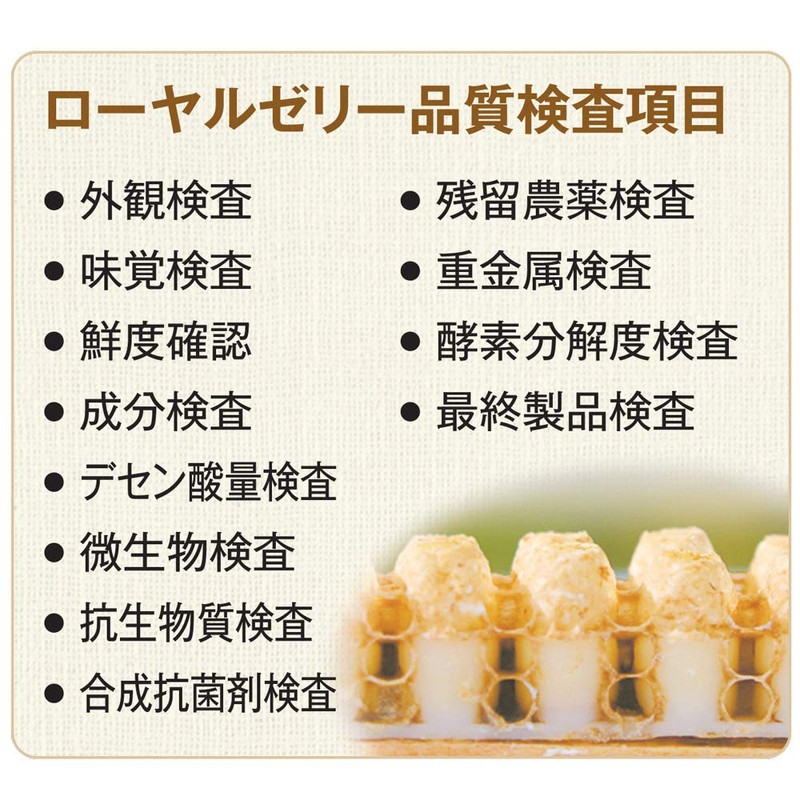 Yamada Apiary Royal Jelly King Slim Type (Small Type) <160