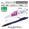 プラス 修正テープ ホワイパー PT 本体 6mm 1個 交換テープ 6mm 3個