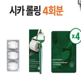 Meditherapy Cica Rolling Shot MTS 3600 Set (4 doses) Cica Rolling Mask Pack Lacto Bifida Moisture Water Glow Soothing Needle Shot / 메디테라피 시카 롤링샷 MTS 3600 세트 4회분 시카롤링 마스크팩 락토 비피다 수분 물광 진정 니들샷
