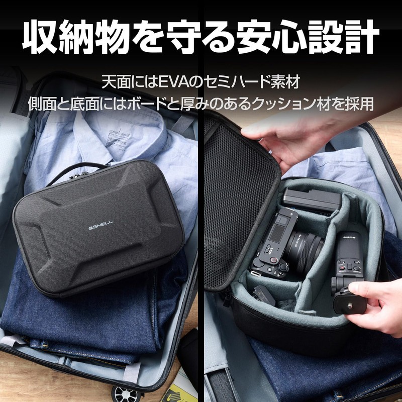 Hakuba AMZSP-MC25LBK 4977187001648 Semi-Hard Inner Case, Plus Shell, Multi-Container, AZ