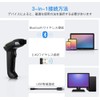 Eyoyo Barcode Reader, Barcode Scanner, Wireless Barcode Reader with Stand,