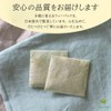 Marche Pure Banaba Tea Pack, 0.07 oz (2 g) x