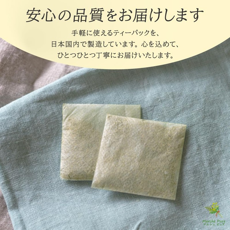 Marche Pure Banaba Tea Pack, 0.07 oz (2 g) x