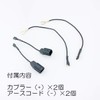 Carats Horn Thin CZ6000 JQ-N-SKHC02 Honda Coupler Set 1 Pair