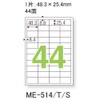 プラス ラベル いつものラベル FSC認証紙 44面 100枚 ME-514T 48-649