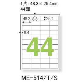 プラス ラベル いつものラベル FSC認証紙 44面 100枚 ME-514T 48-649