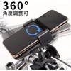 自転車スマホホルダー 防水 防振 振動吸収 ワンタッチ固定式 360度回転 落下防止 多機種対応 ロードバイク用 ブラック