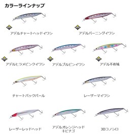 DAIWA SLZ Vertis R140S Adele Nightcastle